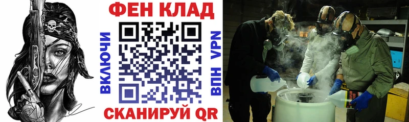 мориарти клад  Первоуральск  Amphetamine Розовый 