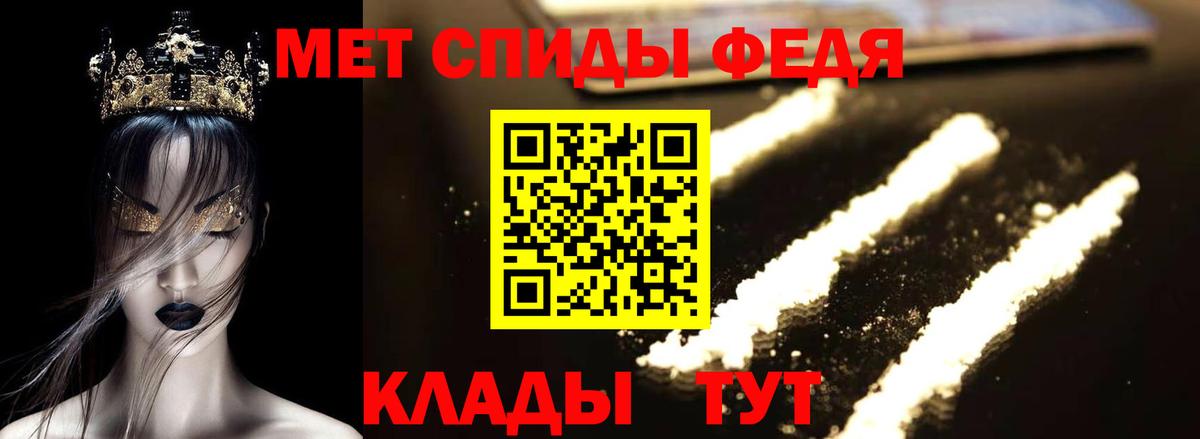 Первоуральск  Амфетамин  Вход с VPN  АМФ  АМФ VHQ 
