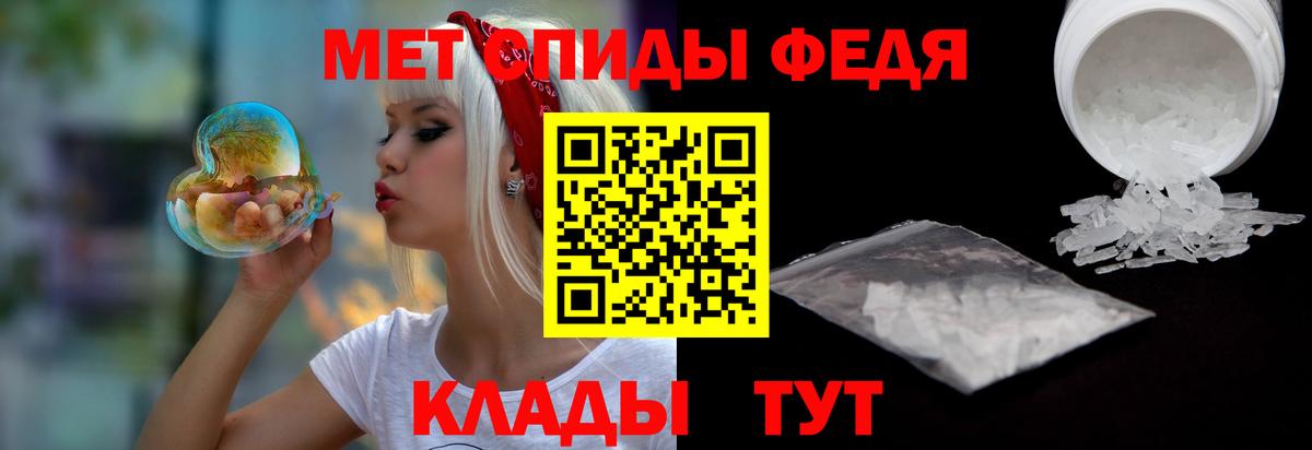 АМФЕТАМИН VHQ Первоуральск
