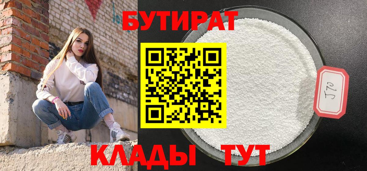 Меф кристаллы  Первоуральск  Вход с VPN  Канабис  Кокаин 