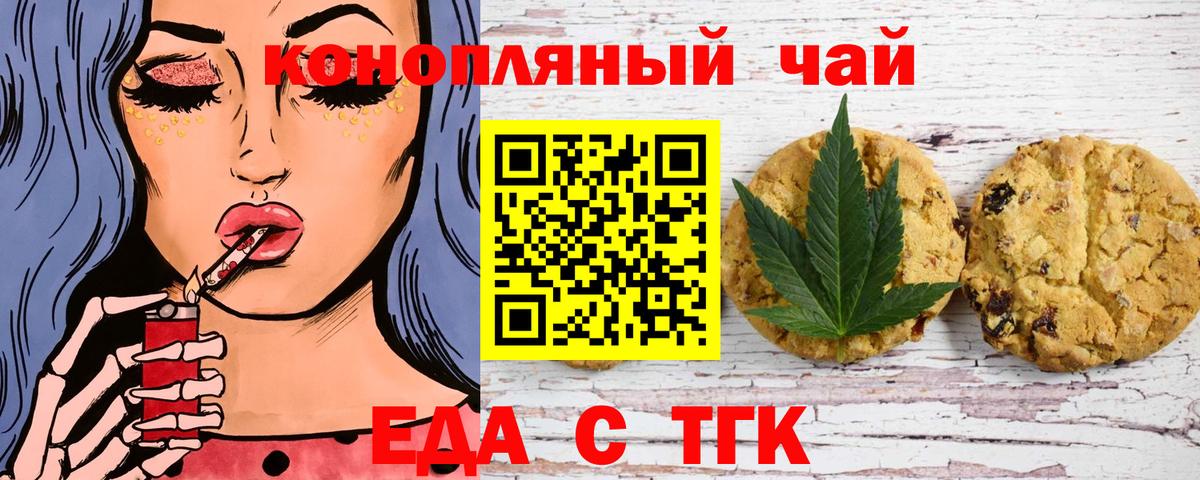 Меф Первоуральск