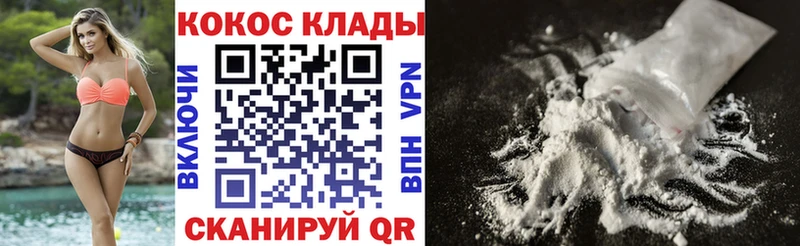 КОКАИН FishScale  ссылка на мегу онион  Первоуральск 