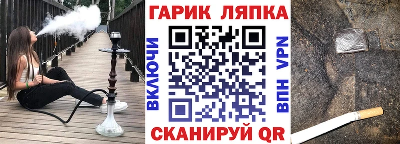Гашиш hashish  Первоуральск 