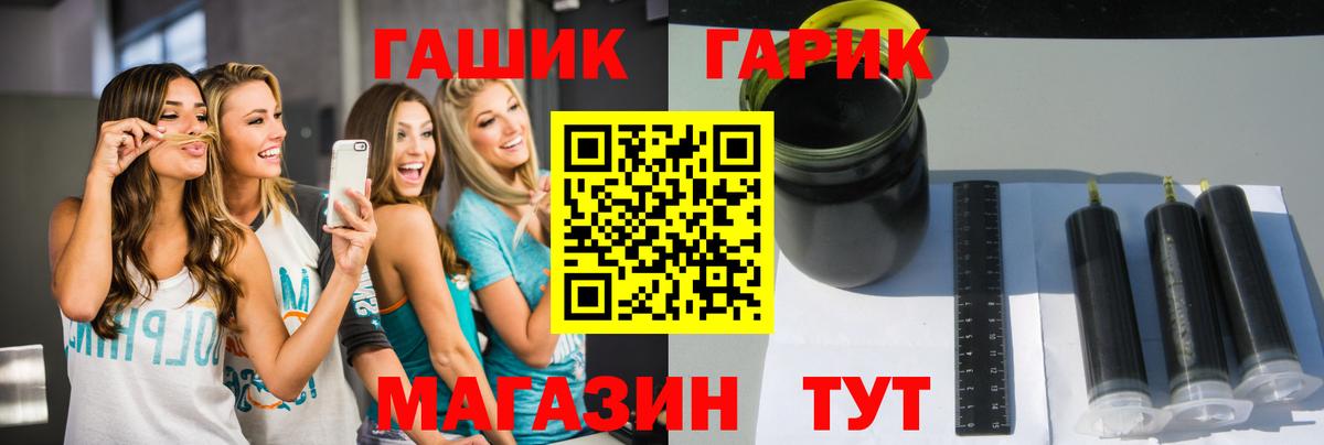 ГАШИШ ice o lator Первоуральск