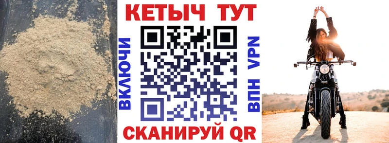 закладка  Первоуральск  КЕТАМИН ketamine 