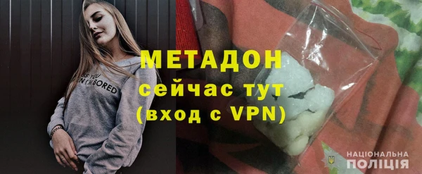 каннабис Ельня