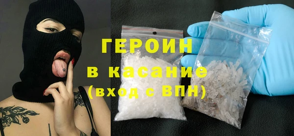 молекула духа Елабуга