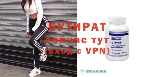 молекула духа Елабуга