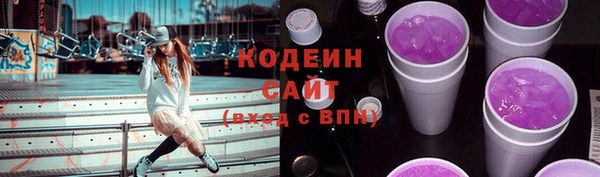 каннабис Ельня
