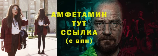 каннабис Елизово