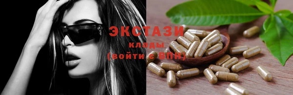 каннабис Ельня