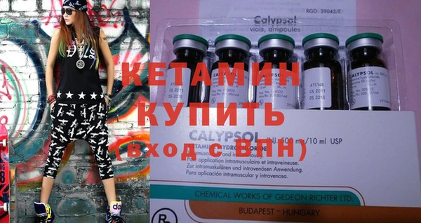каннабис Ельня