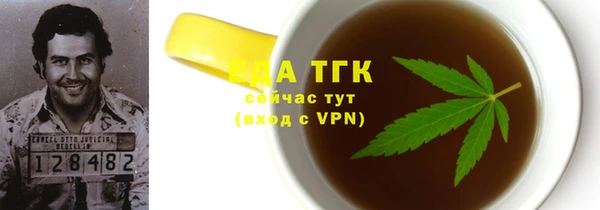 каннабис Ельня