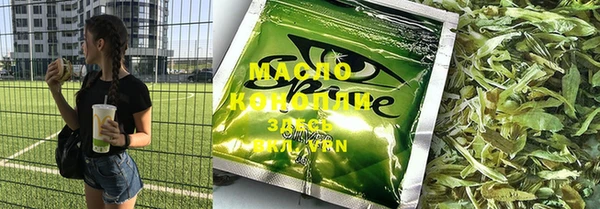 каннабис Ельня