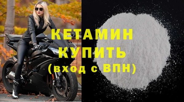 молекула духа Елабуга