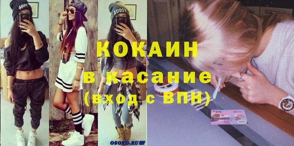 каннабис Елизово