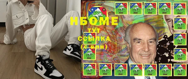 каннабис Елизово