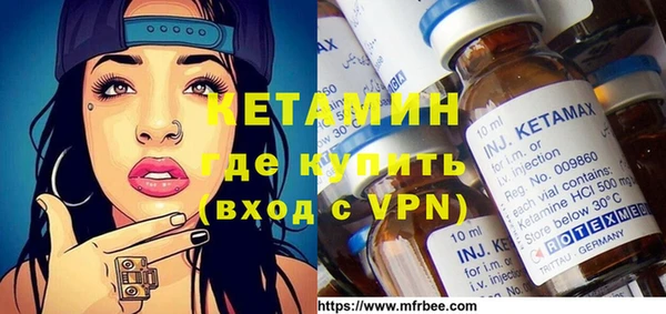 каннабис Ельня