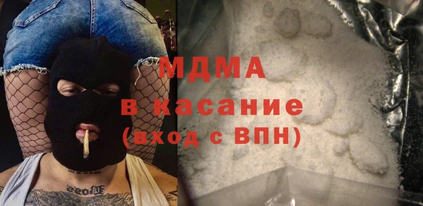 каннабис Ельня