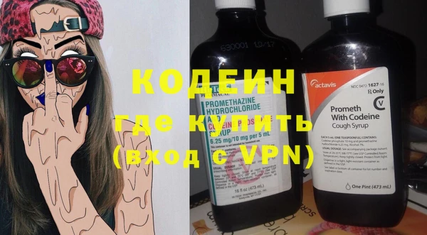 каннабис Елизово