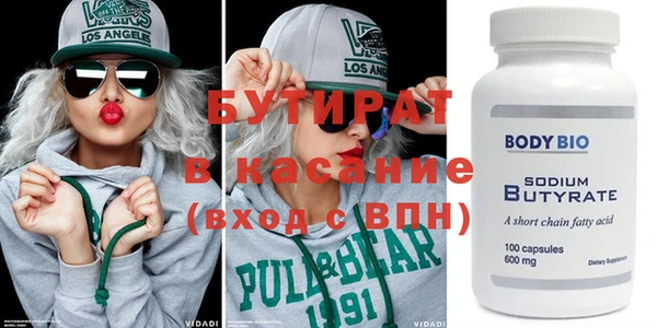 молекула духа Елабуга