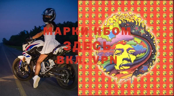 каннабис Елизово