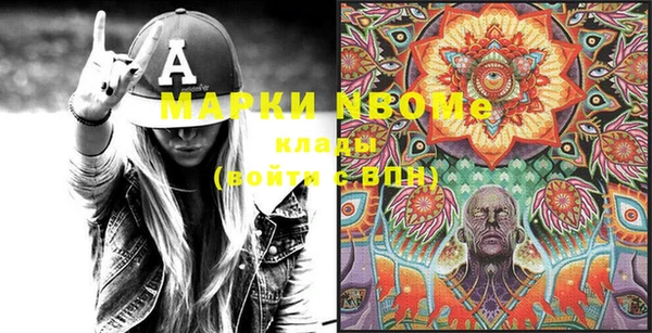 каннабис Ельня