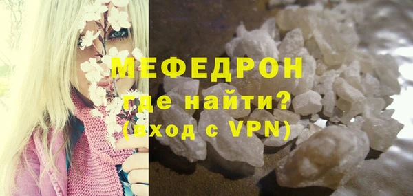 молекула духа Елабуга