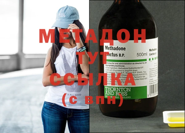 молекула духа Елабуга
