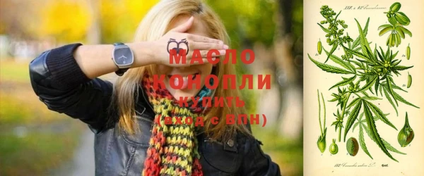 каннабис Ельня