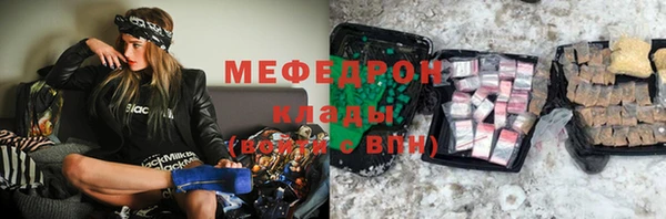 каннабис Ельня