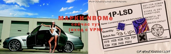 каннабис Елизово