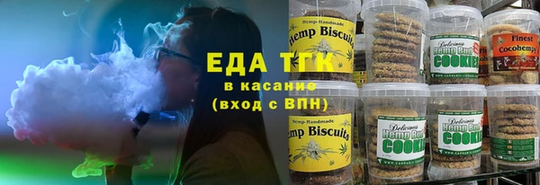 каннабис Ельня