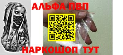 МДМА Кунгур
