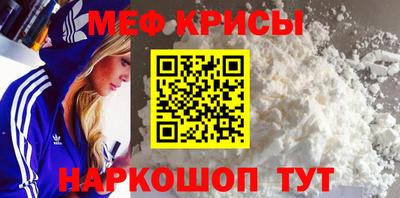 МДМА Кунгур
