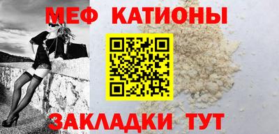 МДМА Кунгур