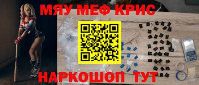 МДМА Кунгур