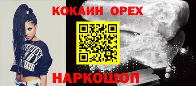 МДМА Кунгур