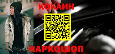 МДМА Кунгур