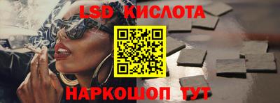 гидропоника Кумертау