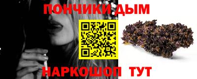 МДМА Кунгур