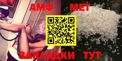 МДМА Кунгур