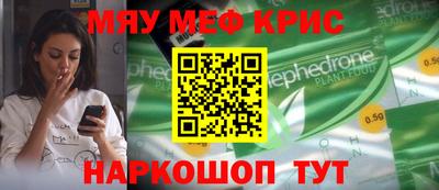 МДМА Кунгур