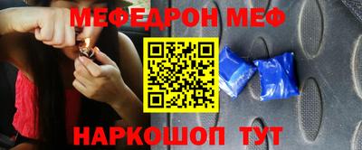 МДМА Кунгур