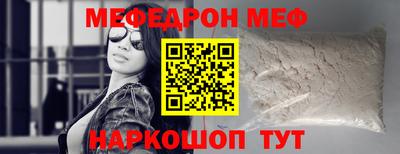МДМА Кунгур