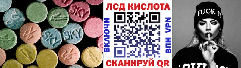 Лсд 25 экстази ecstasy  маркетплейс формула  Первоуральск 