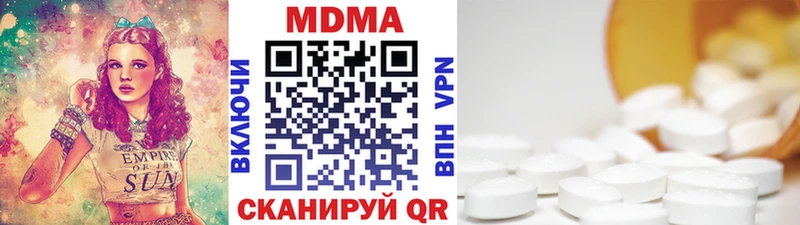 МДМА молли  что такое   Первоуральск 