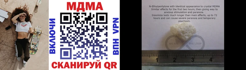 MDMA VHQ Первоуральск