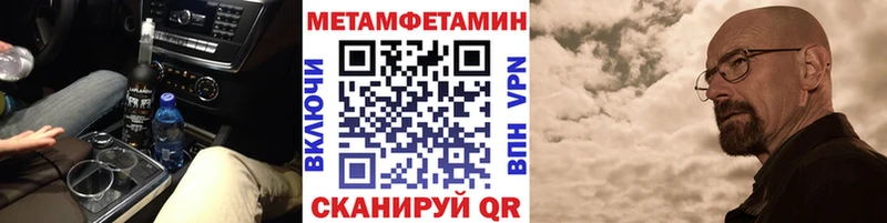 МЕТАМФЕТАМИН витя Первоуральск
