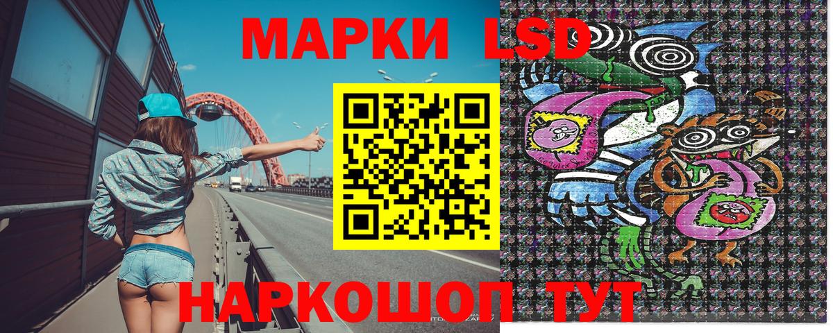 Марки 25I-NBOMe 1500мкг Первоуральск